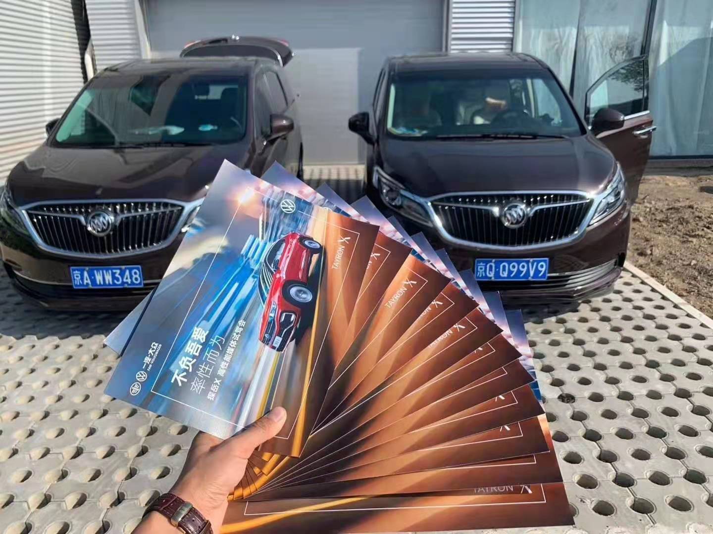 北京商務(wù)車(chē)租賃 北京商務(wù)車(chē)租賃